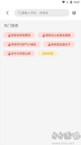 书香仓库