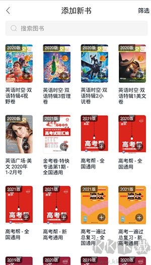 考试在线