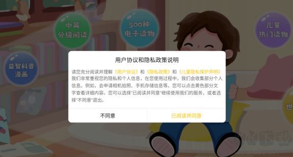 小彗星
