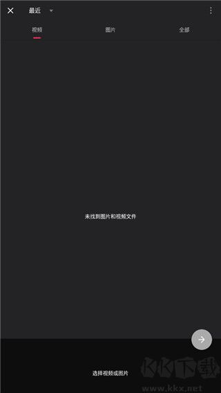 VideoGuru视频编辑