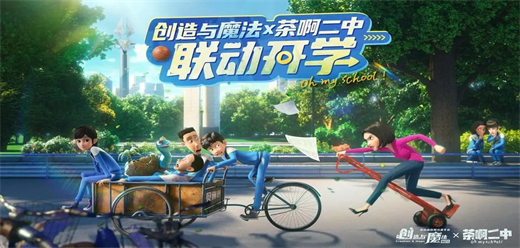 创造与魔法版本大全-创造与魔法版本大全合集-创造与魔法版本大全推荐