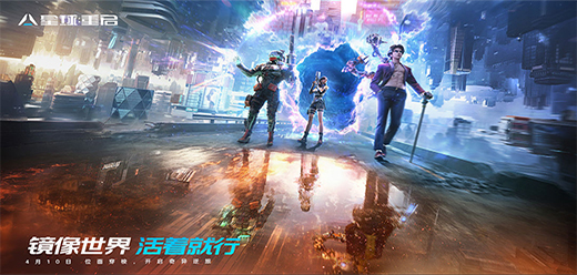 星球重启手游版本大全-星球重启手游版本大全合集-星球重启手游版本大全推荐