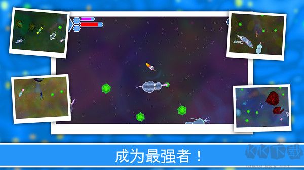 孢子进化论2