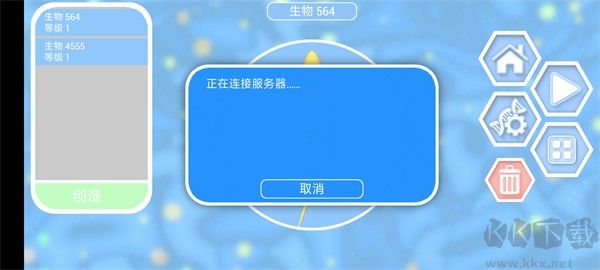孢子进化论2