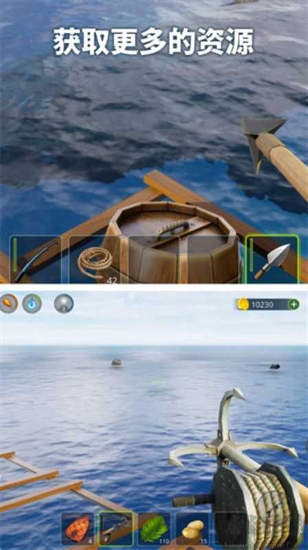 海岛生存模拟器