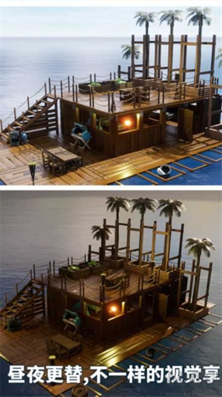 海岛生存模拟器