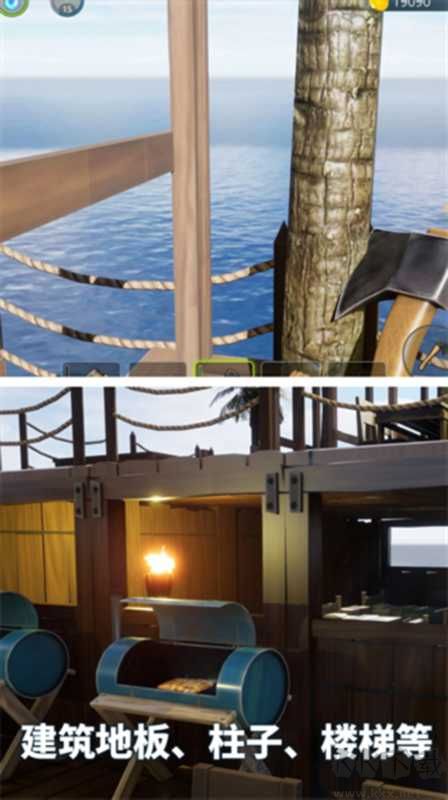 海岛生存模拟器