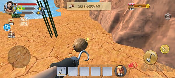 海岛生存模拟器