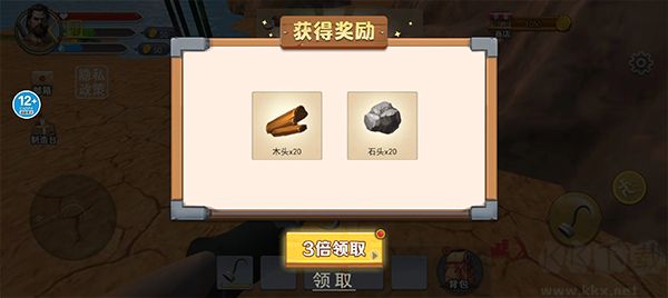 海岛生存模拟器