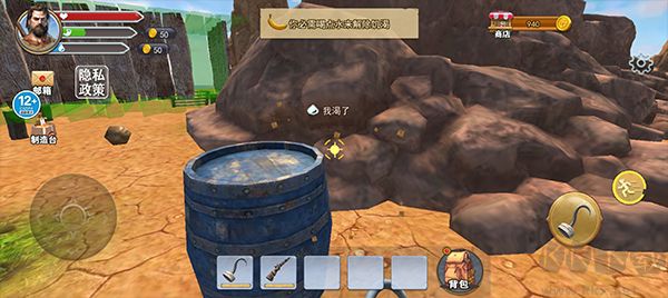 海岛生存模拟器