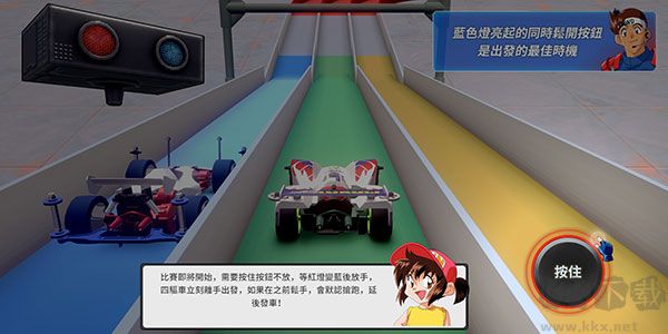 爆走兄弟疾速奔跑