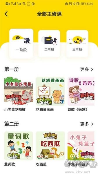 言小咖