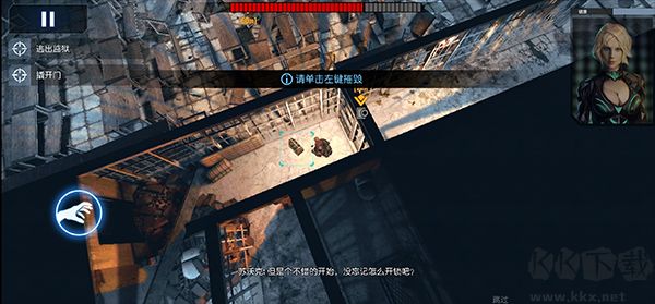死亡点手游