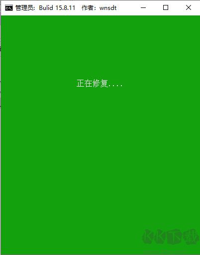 Win10网络共享修复工具最新版