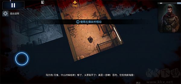 死亡点手游