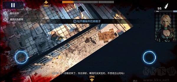 死亡点手游