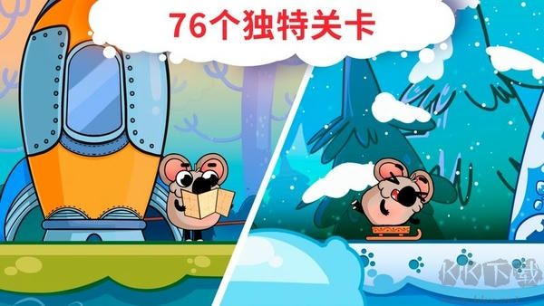 趣味九九乘法表