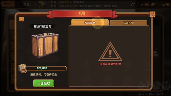 落日战火
