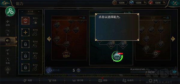 狼传说家园与爱心