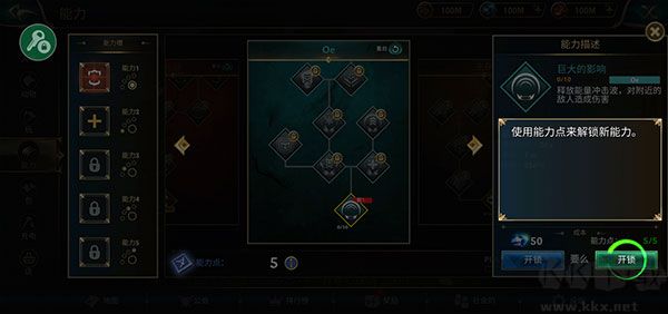 狼传说家园与爱心