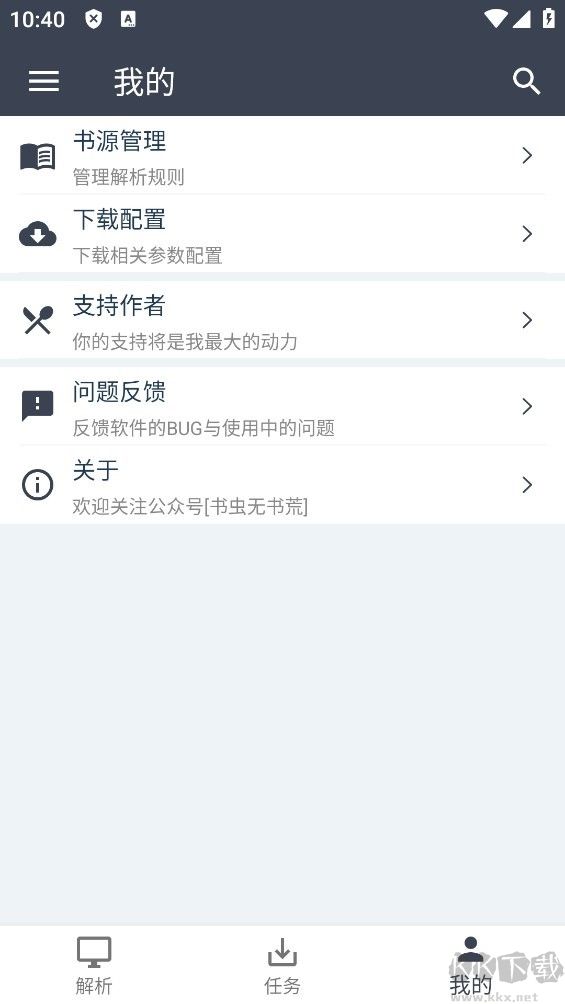 Uncle小说