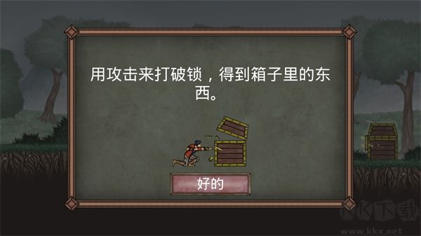 符文诅咒