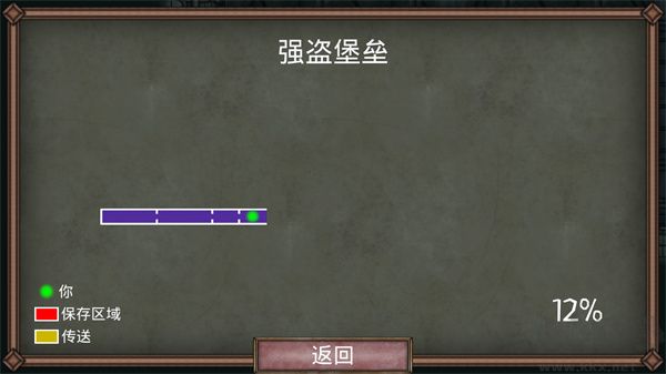 符文诅咒