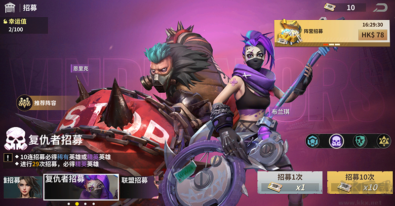 黎明堡垒