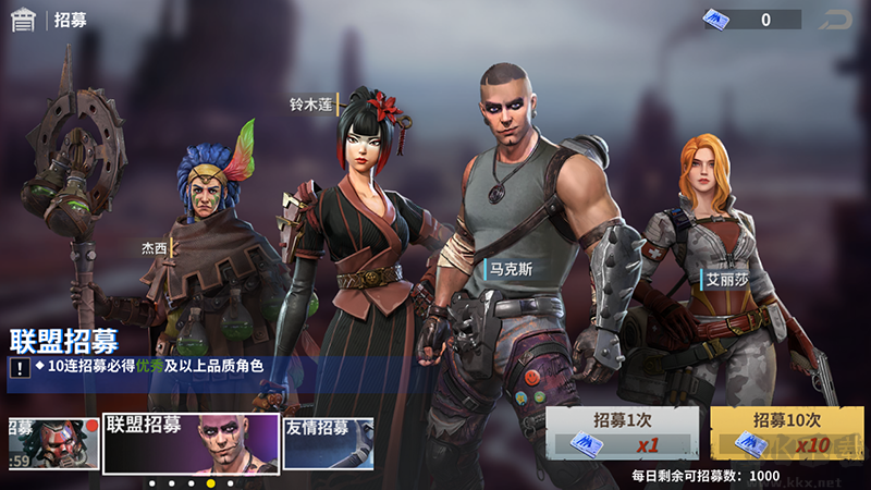 黎明堡垒