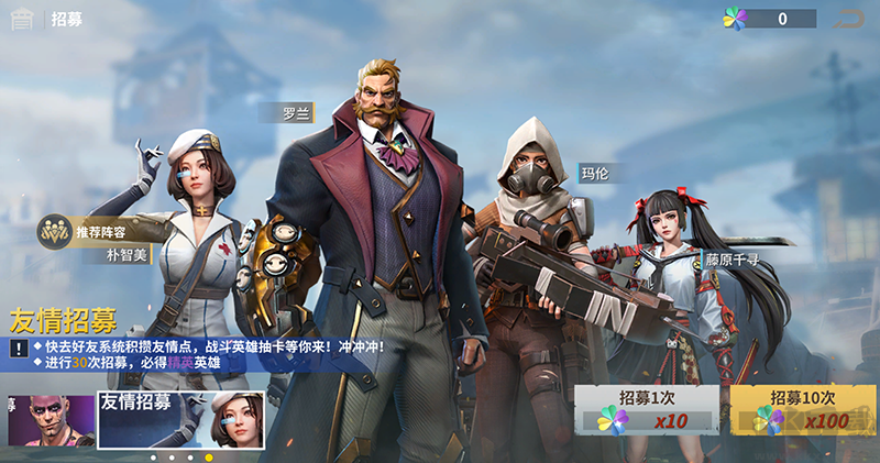 黎明堡垒
