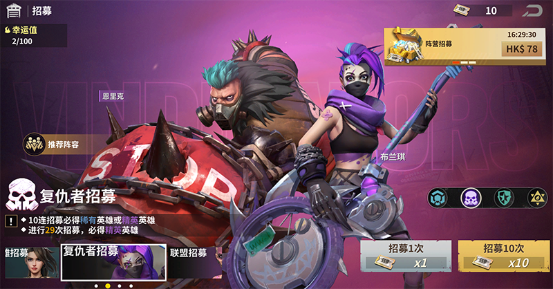 黎明堡垒