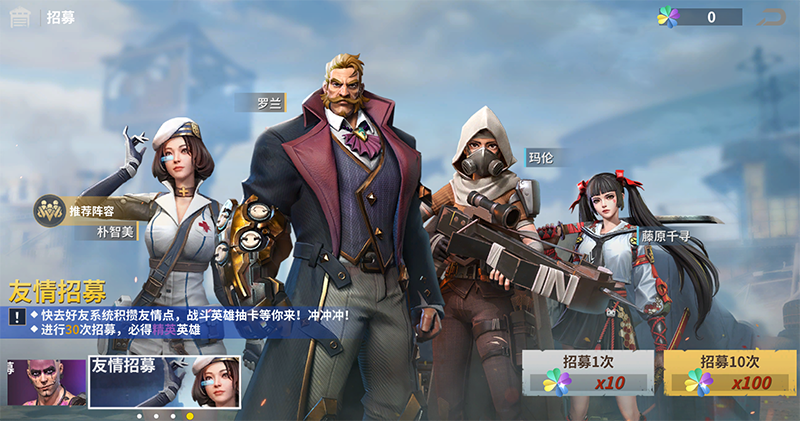 黎明堡垒