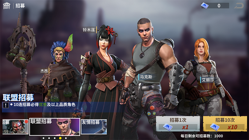 黎明堡垒
