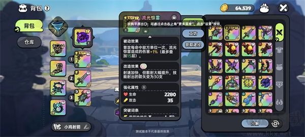 英勇之地