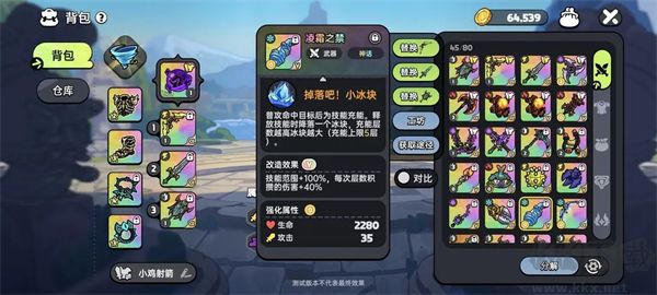 英勇之地