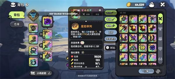 英勇之地