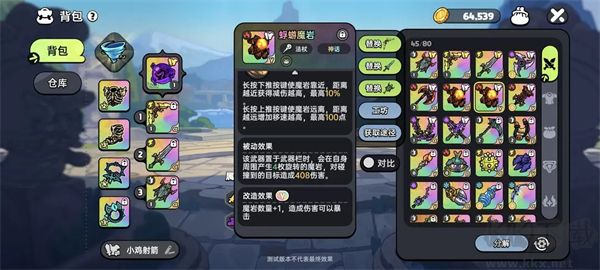 英勇之地