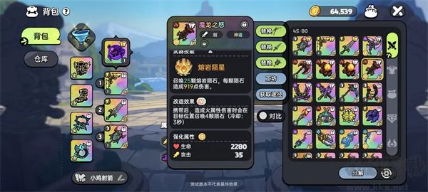 英勇之地
