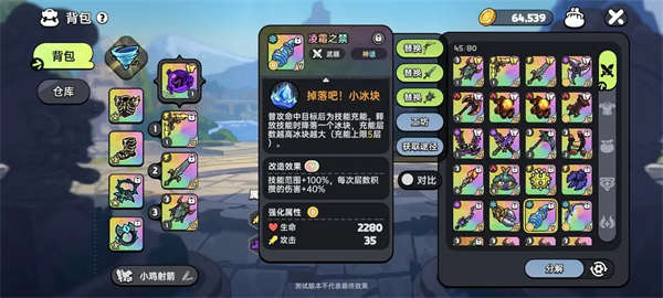 英勇之地