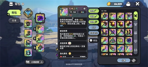 英勇之地