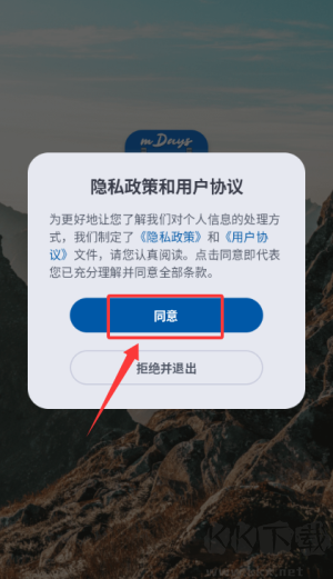 桌面倒数日mDays