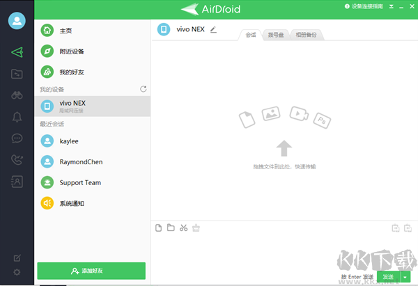 airdroid