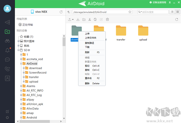 airdroid