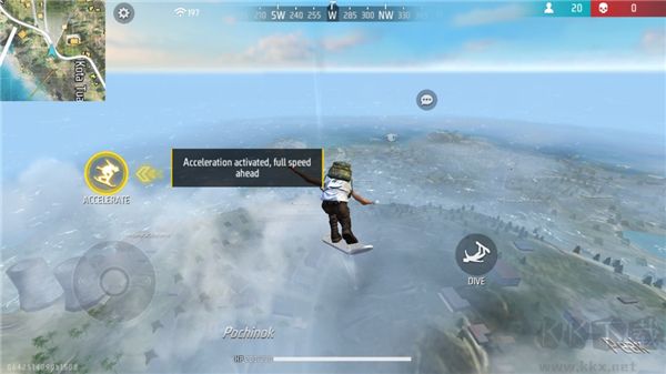 自由之火大逃亡