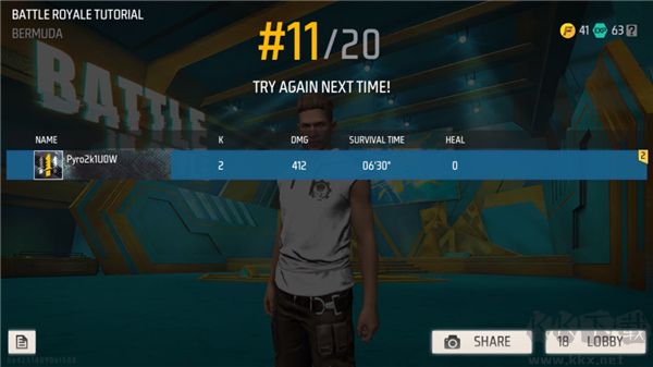 自由之火大逃亡