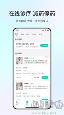 观心实验室