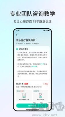 观心实验室