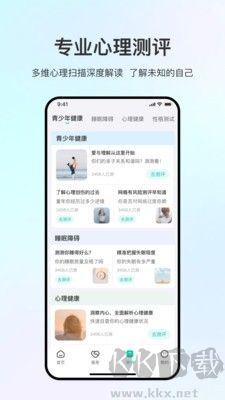 观心实验室