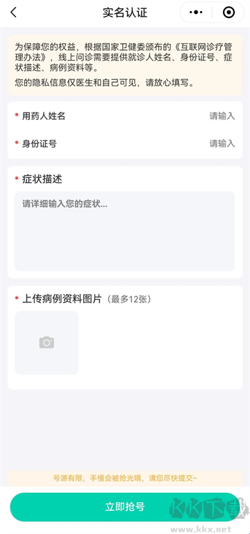 观心实验室