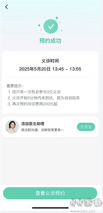 观心实验室
